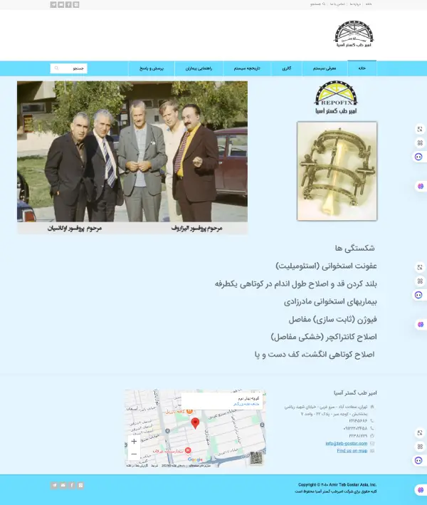 نمونه کار طراحی سایت